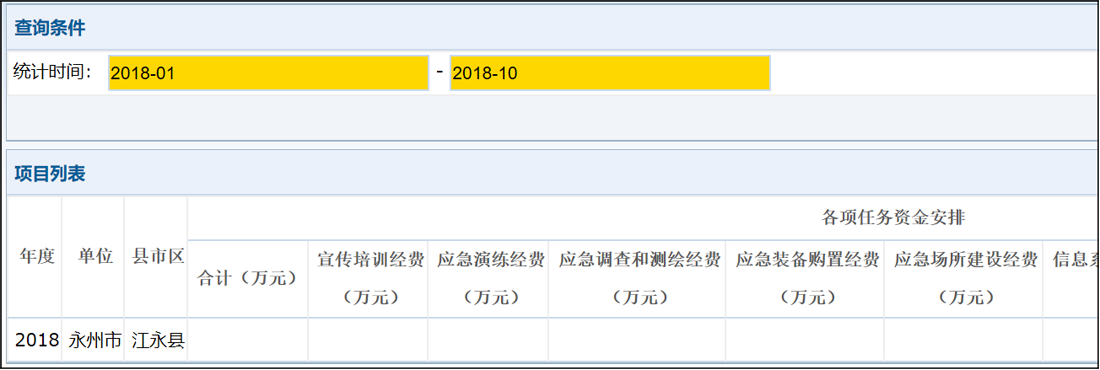 图片18.png